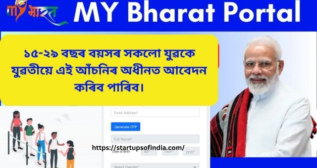 My Bharat Portal