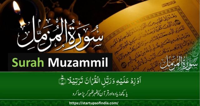 surah-muzammil-pdf-73rd-chapter-of-quran-startup-india-startup